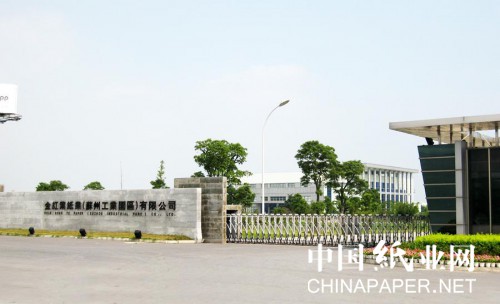 蘇州金紅葉兩臺(tái)生活用紙機(jī)重新開機(jī)生產(chǎn)
